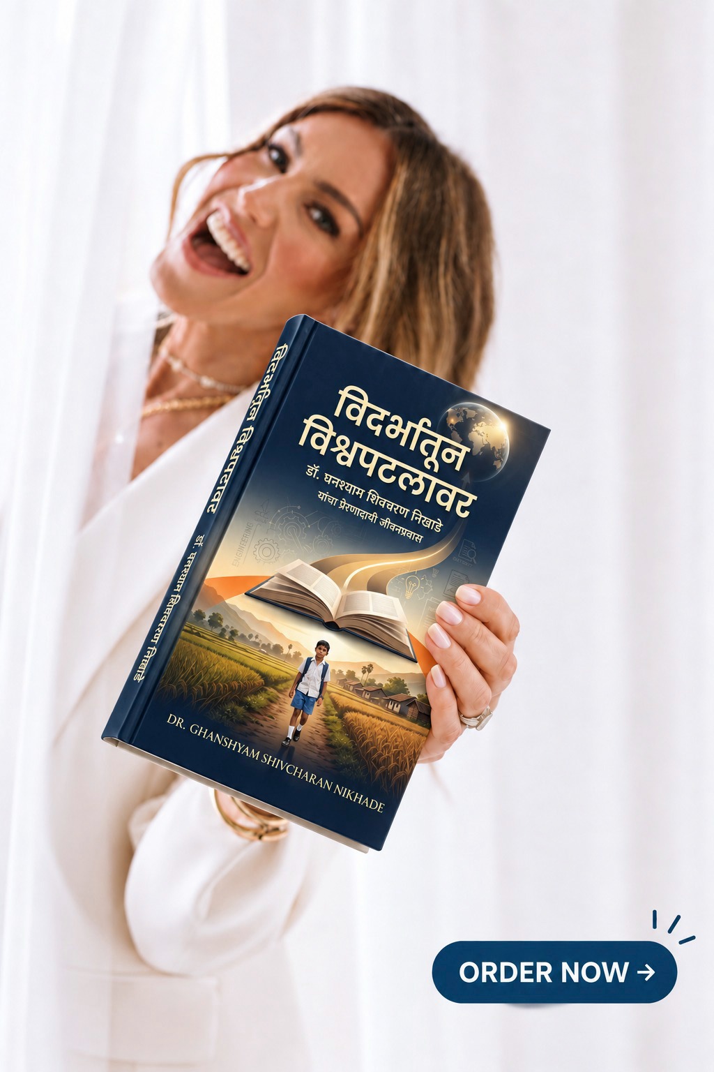 विदर्भातून विश्वपटलावर - पृष्ठ 2